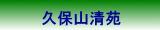 vێR