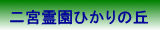 {쉀Ђ̋u